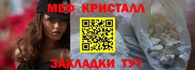 первитин Ливны