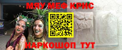 первитин Ливны