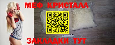 первитин Ливны