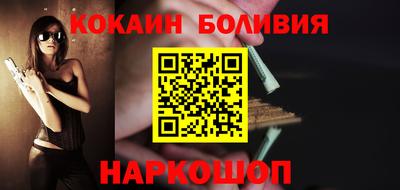 героин Лесосибирск