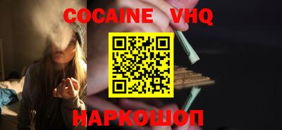 первитин Ливны