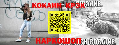 героин Лесосибирск