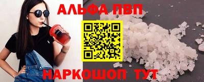 первитин Ливны