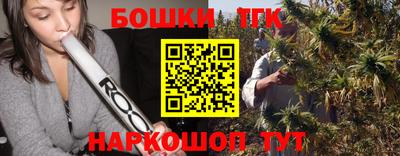 первитин Ливны