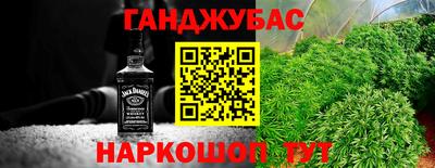 первитин Ливны