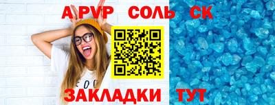 альфа пвп VHQ Ликино-Дулёво