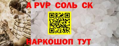 альфа пвп VHQ Ликино-Дулёво
