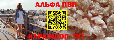 первитин Ливны