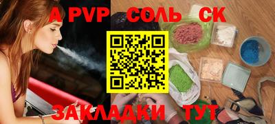 героин Лесосибирск