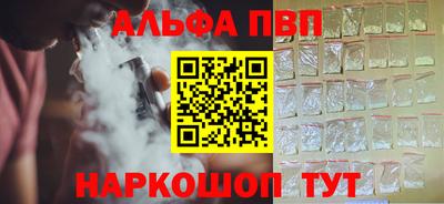 героин Лесосибирск