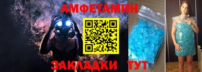 первитин Ливны