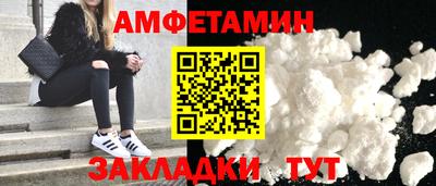 первитин Ливны