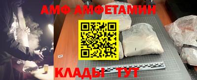 альфа пвп VHQ Ликино-Дулёво