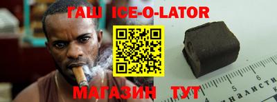 первитин Ливны