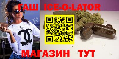 героин Лесосибирск