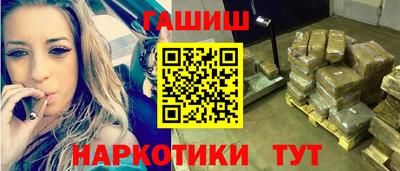 героин Лесосибирск