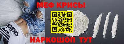первитин Ливны