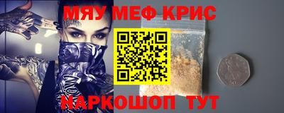 альфа пвп VHQ Ликино-Дулёво