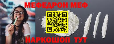 альфа пвп VHQ Ликино-Дулёво