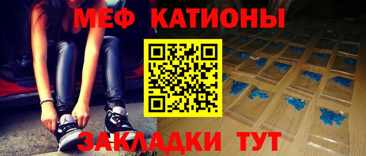 Экстази Щёлково