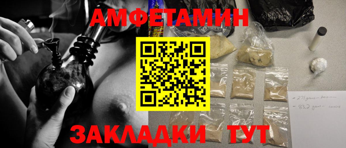 Щёлково  МЕТАМФЕТАМИН Methamphetamine  Вход с VPN 