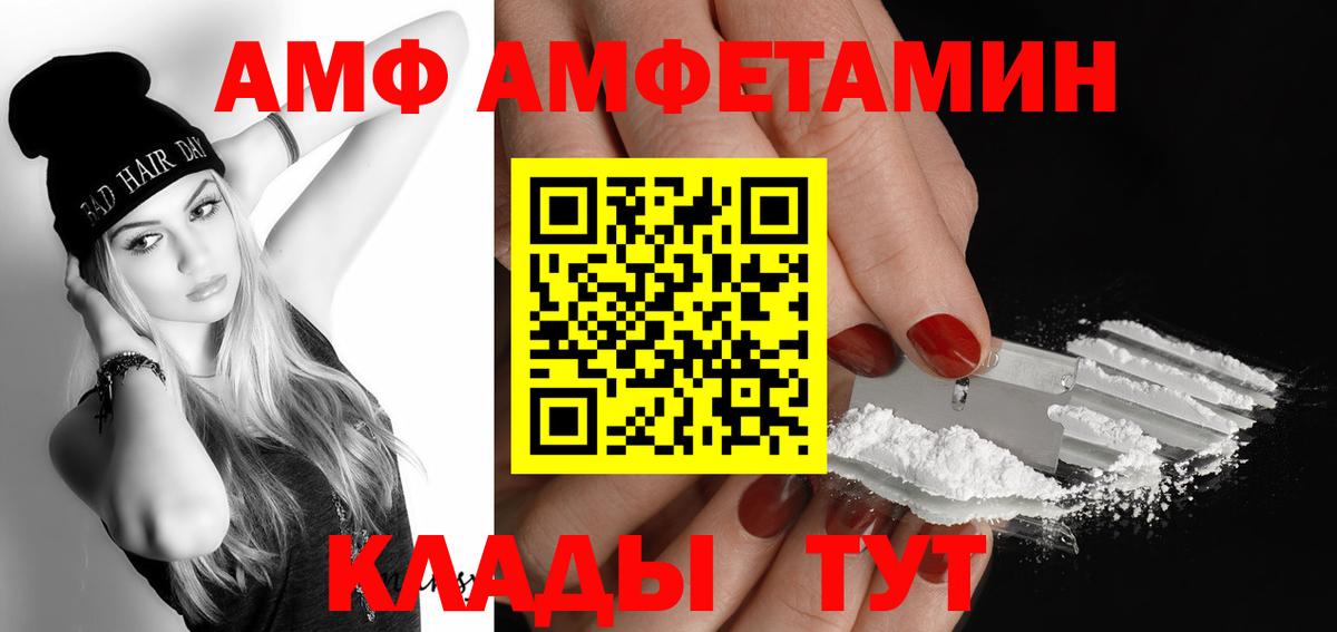 Метамфетамин Декстрометамфетамин 99.9% Щёлково