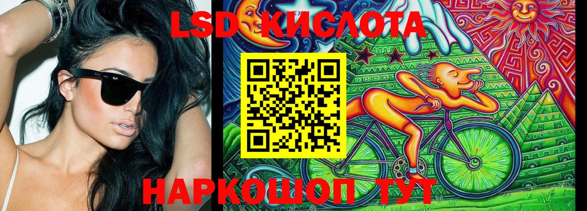 Щёлково  Вход с VPN  COCAIN  ЭКСТАЗИ  A-PVP СК кристаллы  Конопля  МЕФ кристаллы  ГАШ 